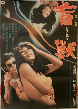 高清电影《旧钟楼谜案》在线观看
